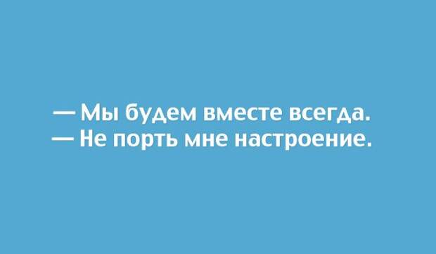 правдивая открытка о жизни