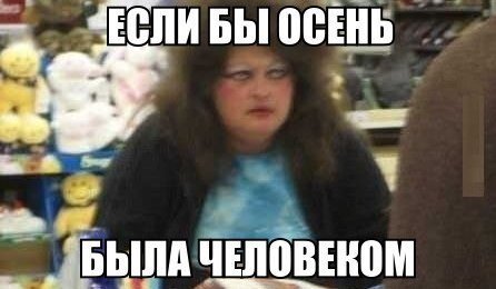 ПОЗИТИВНЫЙ ПОСТ+ 166