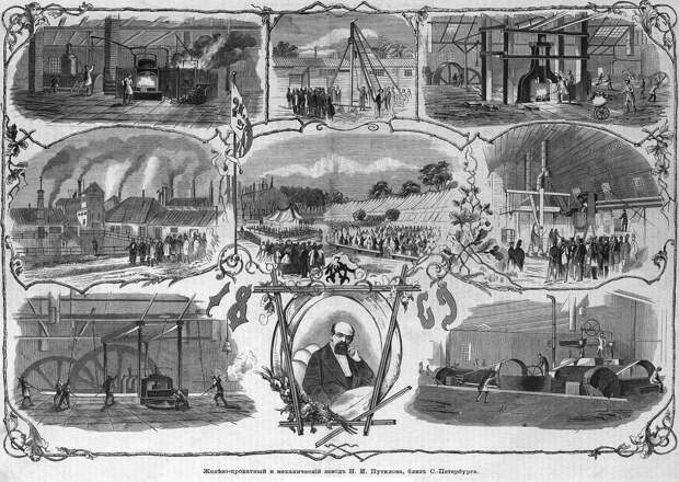 Путиловский_завод,_1869.jpg