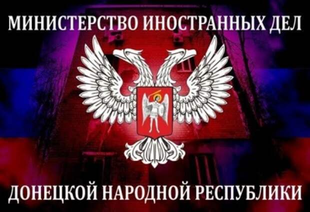 В ДНР объявили о планах открыть представительства еще в пяти странах