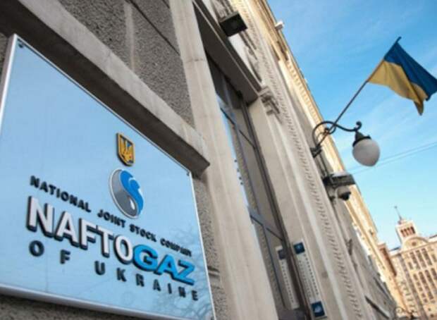 Нафтогаз Украина. Цены на газ