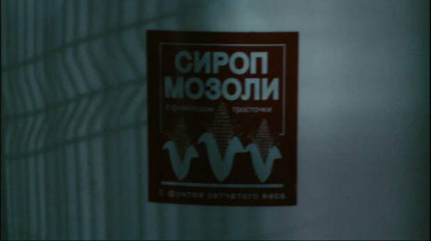 Напряги извилины (2008) Напряги извилины (2008) кино, ляп, прикол, фильм