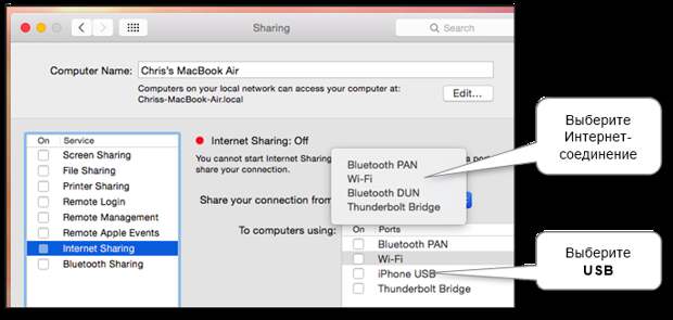 mac-internet-sharing-usb-to-mobile