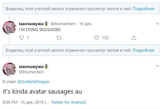 сосиски мем