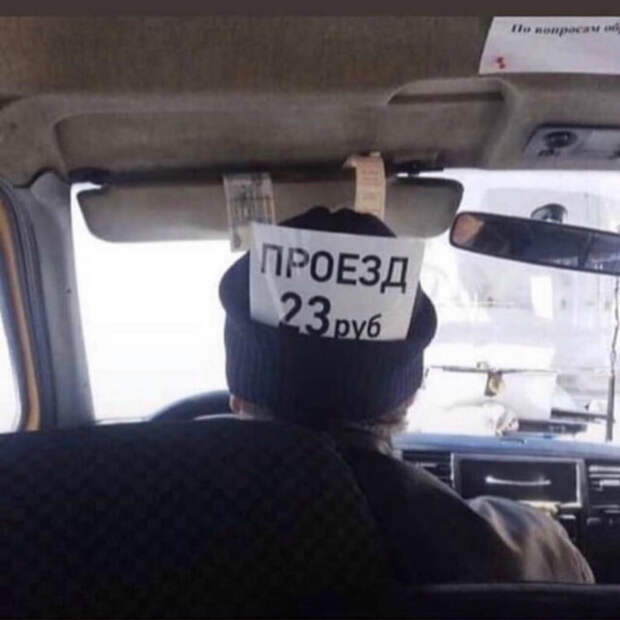 17 курьезных случаев в общественном транспорте, забыть которые вряд ли получится