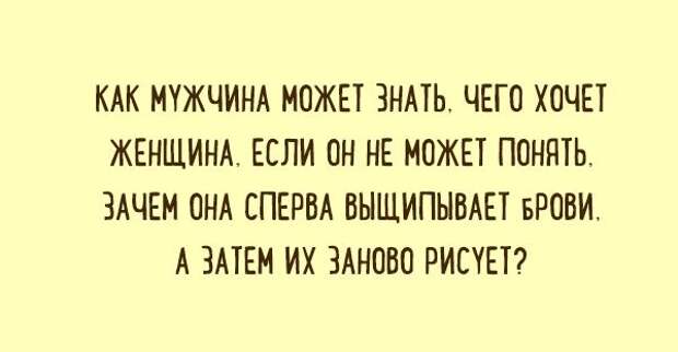 Открытки обо всех прелестях отношений