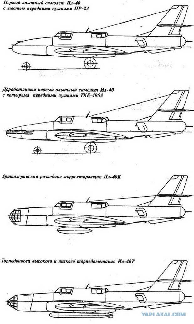 Штурмовики Ил-40, «Мускулистый»