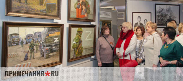 Выставка, посвящённая прошлому и настоящему исторических регионов, открылась в Смоленске