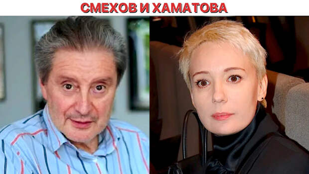 Коллаж автора