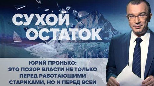 Убийства по записи: Царьград публикует дневники кровавой "банды амазонок" (1 часть)