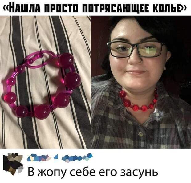 Колье Колье