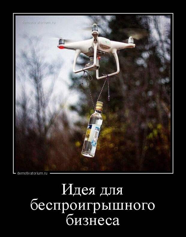 Демотиваторы для настроения (11 шт)