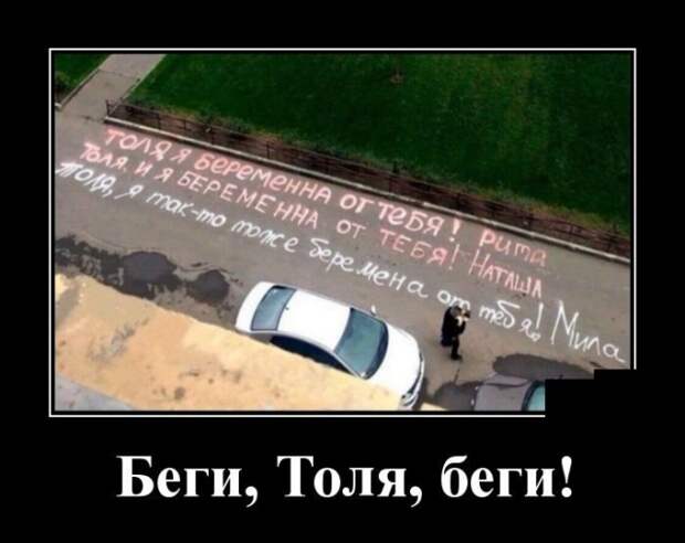 Демотиваторы (20 фото)