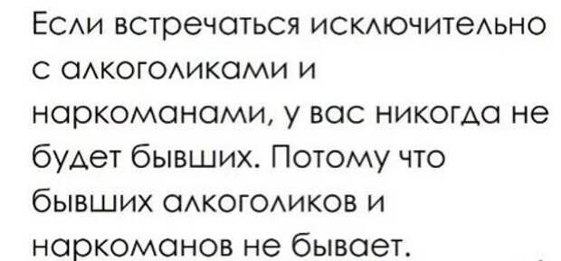 Выпил с утра - весь день свободен Выпил с утра - весь день свободен