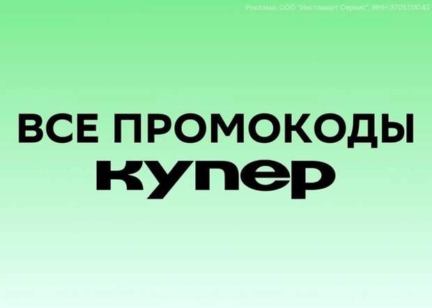 Picture background