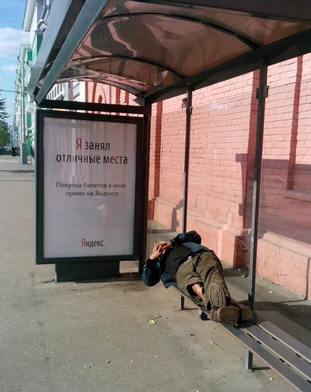 Прикольные объявления объявления, прикол, юмор
