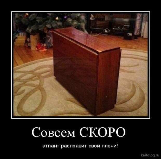 Просто демотиваторы (40 штук) Просто демотиваторы (40 штук)