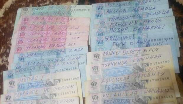 Чего только не узнаешь читая надписи на банкнотах