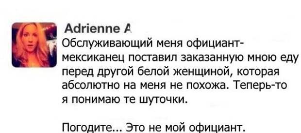 Отборная порция юмора из социальных сетей (30 скриншотов)
