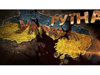 «Историческая бомба — 3»: На Руси было множество «Украин»