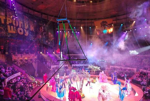 Цирк Космос сегодня