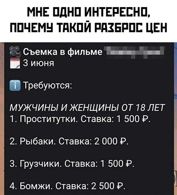 Мемы и картинки 