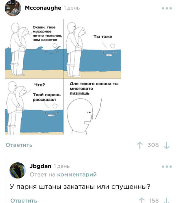 Комментарии Комментарии