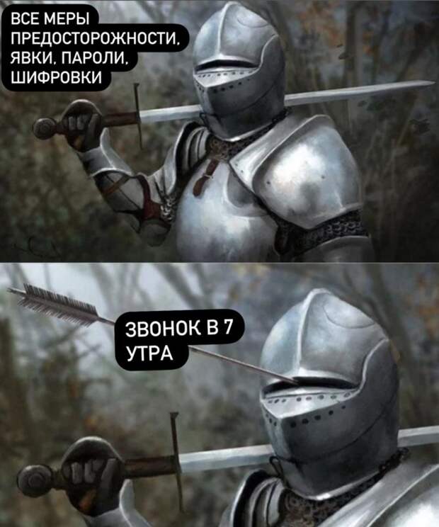 навальный позвонил мемы