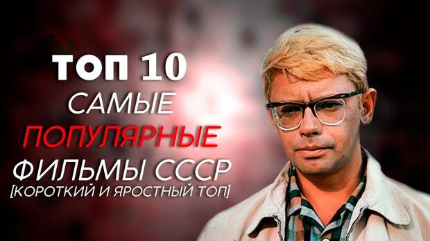 Лучшие фильмы  