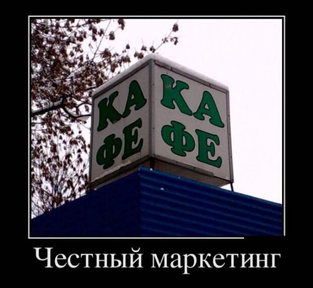 БУДЬ ОПТИМИСТОМ (30 ФОТО)