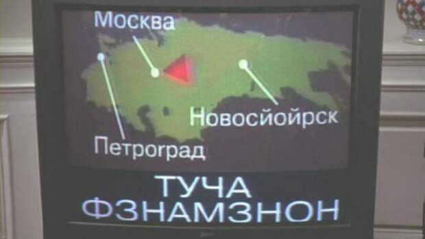 День независимости (1996) День независимости (1996) кино, ляп, прикол, фильм