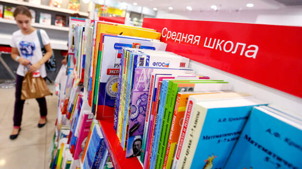 РАН хочет вернуться к экспертизе школьных учебников