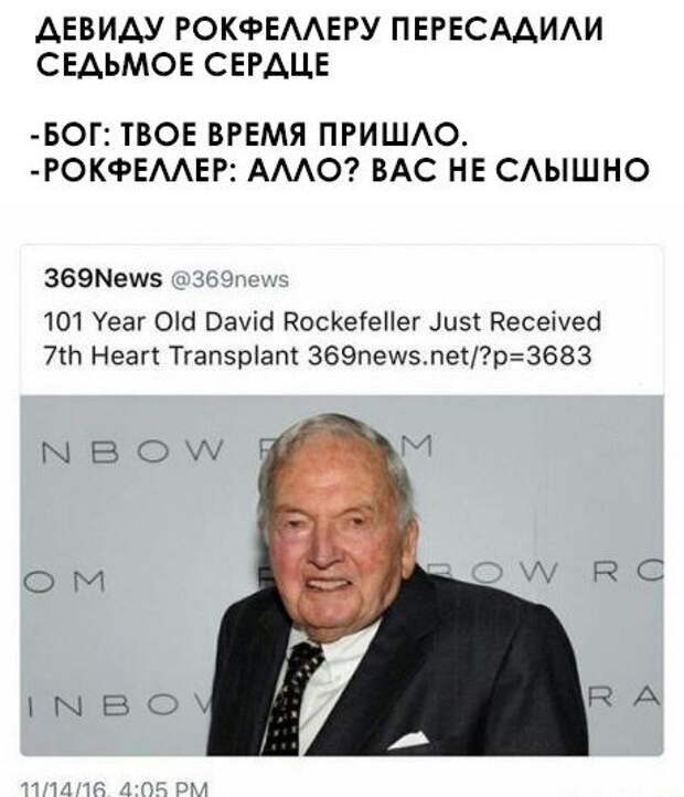 Новогодние фотомемы (32 шт)