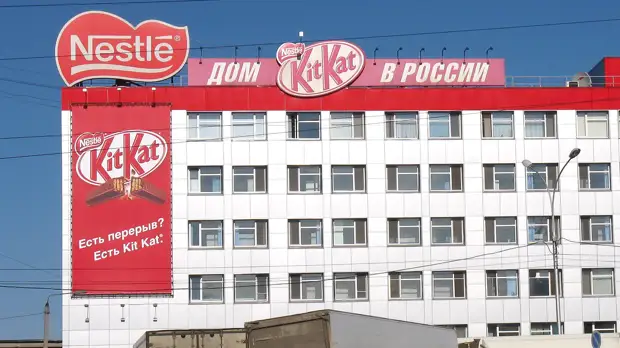 Бренды вне игры: Nestle приостанавливает работу брендов KitKat и Nesquik в России