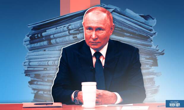 «Лягут на благодатную почву». СМИ Запада оценили мирные предложения Путина