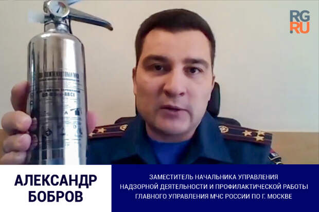 Заместитель начальника надзорной деятельности и профилактической работы Александр Бобров рассказал о правилах пожарной безопасности. Фото: Пресс-служба МЧС по ВАО