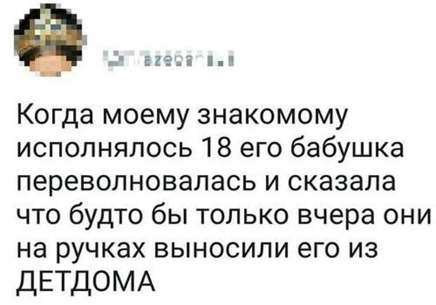 Чернушенция