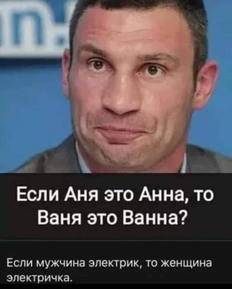 Украина-2021: тревожный клич мэру Кличко