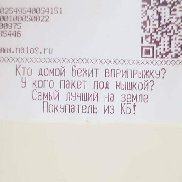 Эти чеки просто невозможно оставить без внимания Эти чеки просто невозможно оставить без внимания