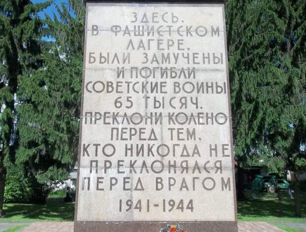 Прибалтийские легионы СС:позор вместо истории побед