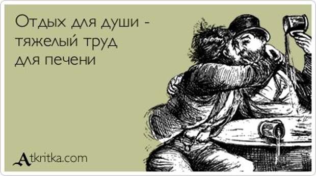 Открытки розмышлительные.