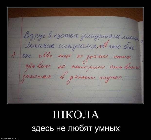 Анекдотики коротенькие, но симпатишные, украшенные картинками Анекдотики коротенькие, но симпатишные, украшенные картинками