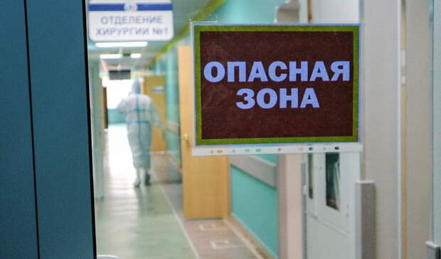 Названы нижегородские больницы, закрытые на карантин по COVID