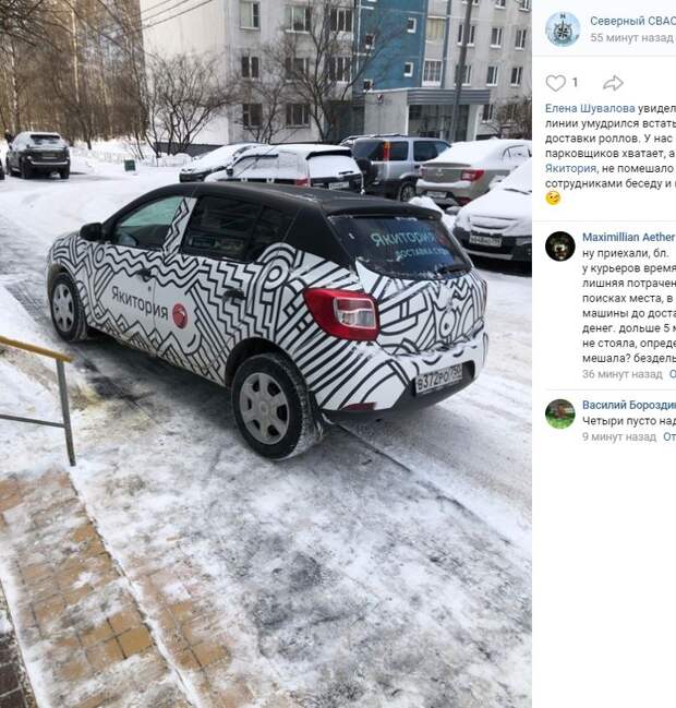 Парковка доставщика еды на тротуаре на 9-й Северной линии возмутила прохожую