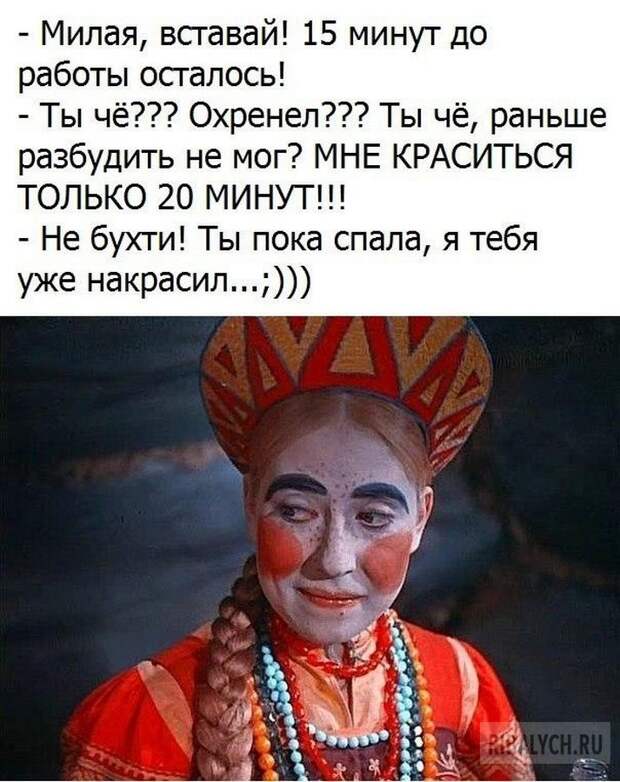 воскресный юмор