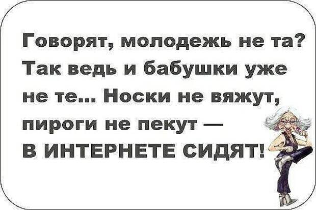 Есть у нас препод молодой, так его жена из дома выгнала...