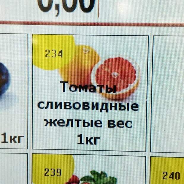 Так вот, как они выглядят на самом деле Так вот, как они выглядят на самом деле в магазине, на витрине, прикол, смешно, супермаркет, фото