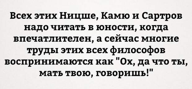 Смешные комментарии из социальных сетей прикол, юмор