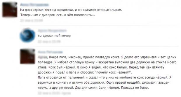Смешные комментарии из социальных сетей