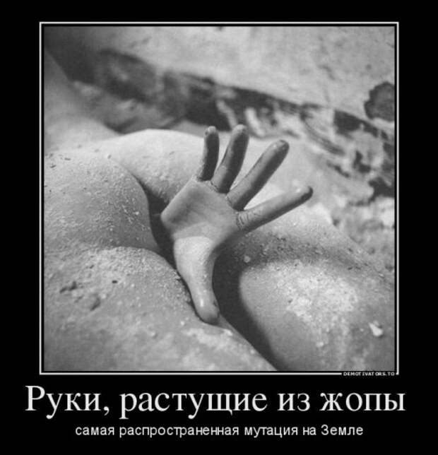 Очередная порция демотиваторов (13 шт)